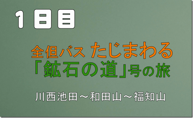 スクリーンショット 2024-08-16 144937